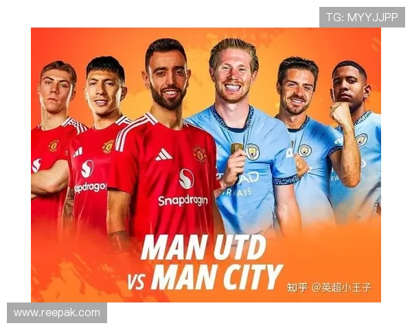 英超曼联和曼城的区别